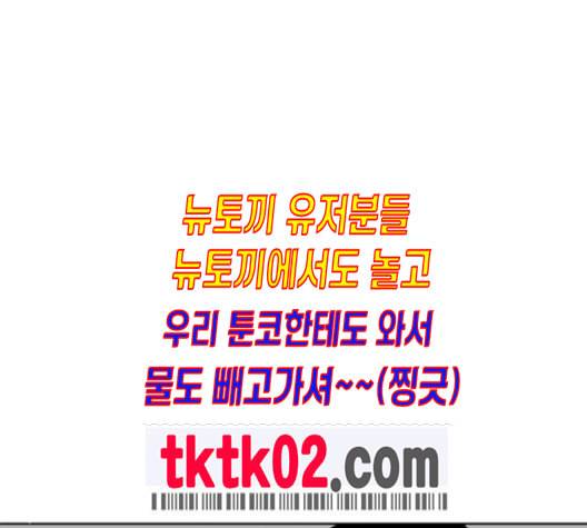 앵무살수 26화 42