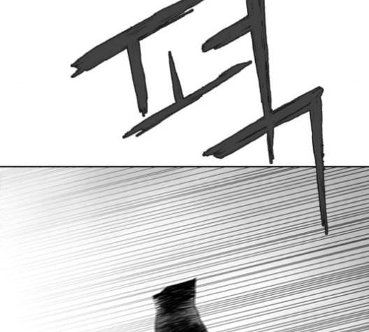 앵무살수 26화 50