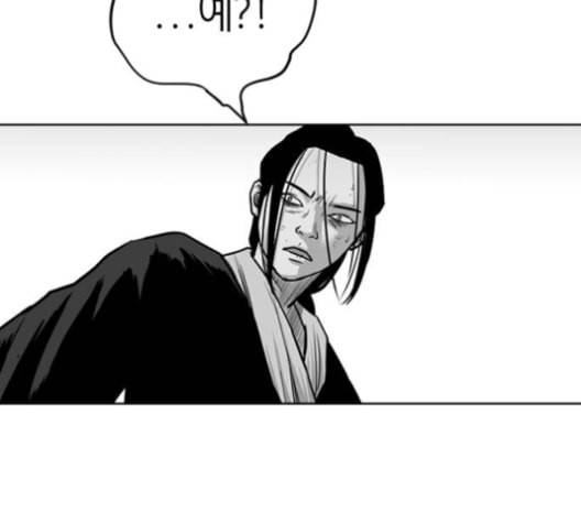앵무살수 26화 58