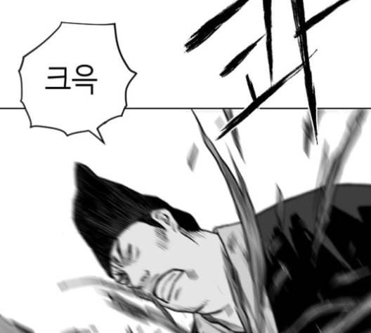 앵무살수 26화 74