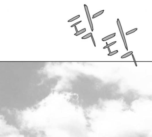 앵무살수 26화 94