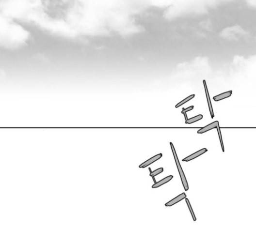 앵무살수 26화 95