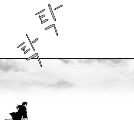 앵무살수 26화 96