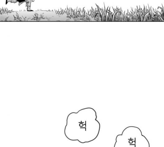 앵무살수 26화 97