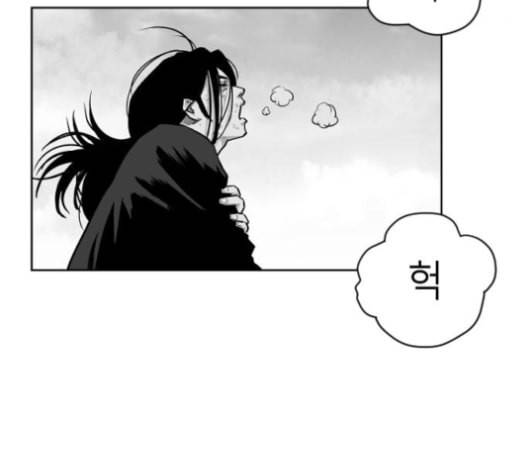 앵무살수 26화 98