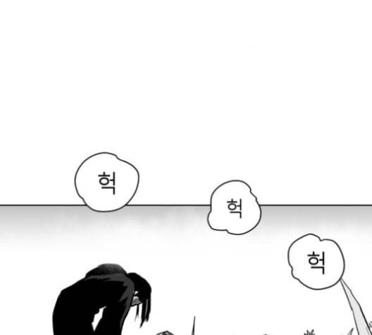 앵무살수 26화 101