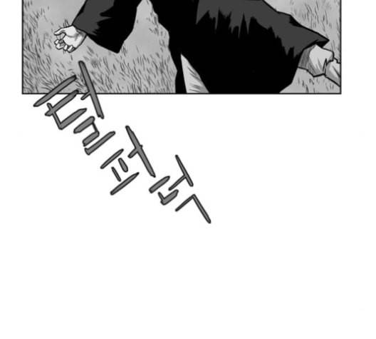 앵무살수 26화 106
