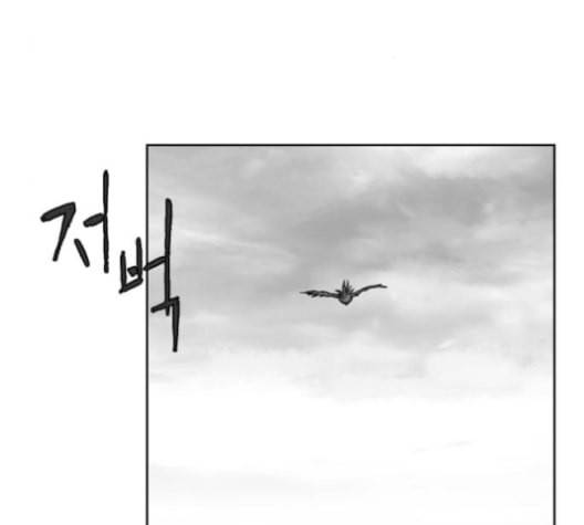 앵무살수 26화 129