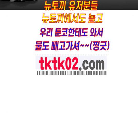앵무살수 26화 136
