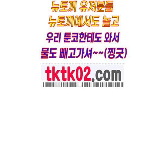 앵무살수 26화 167