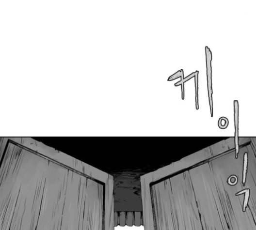 앵무살수 26화 170