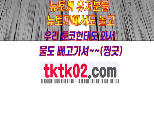 앵무살수 26화 171