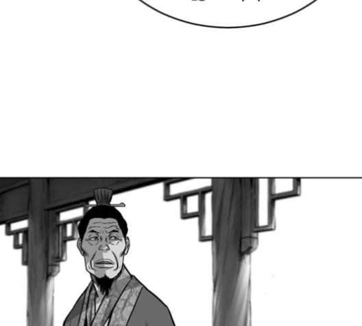 앵무살수 26화 195