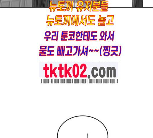 앵무살수 26화 200