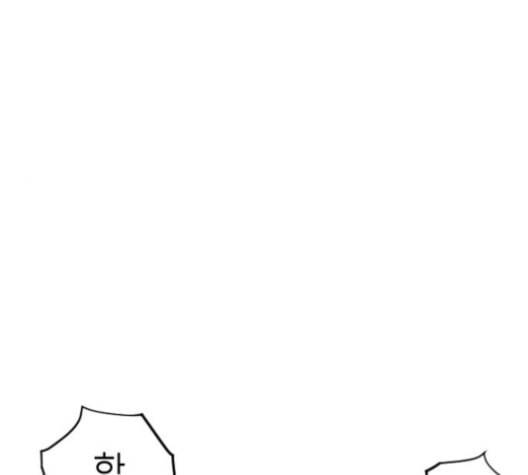 앵무살수 26화 202