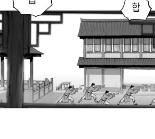 앵무살수 26화 203