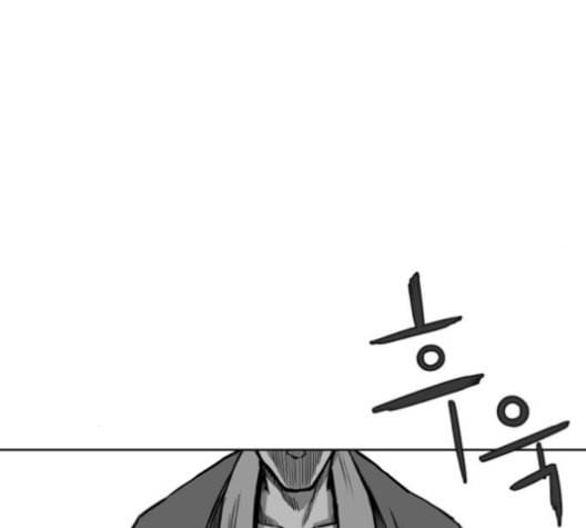 앵무살수 26화 210