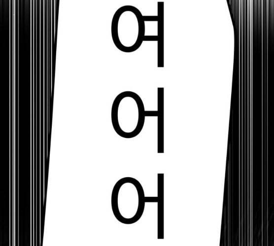 바른연애 길잡이 109화 네이버 7