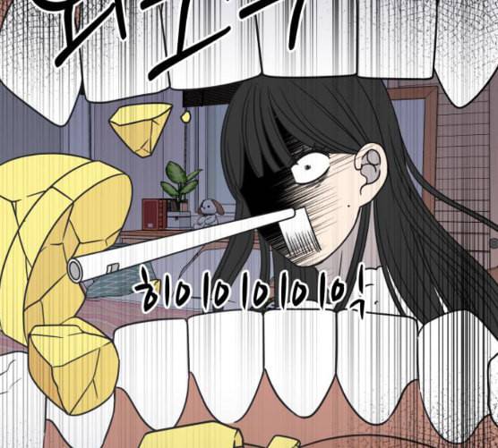 바른연애 길잡이 109화 네이버 17