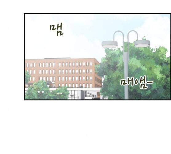 바른연애 길잡이 109화 네이버 29