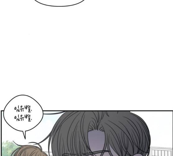 바른연애 길잡이 109화 네이버 34