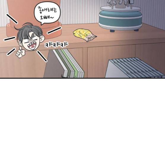 바른연애 길잡이 109화 네이버 48