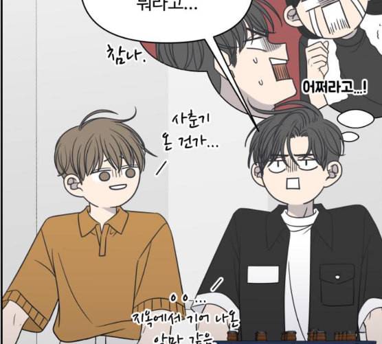 바른연애 길잡이 109화 네이버 53
