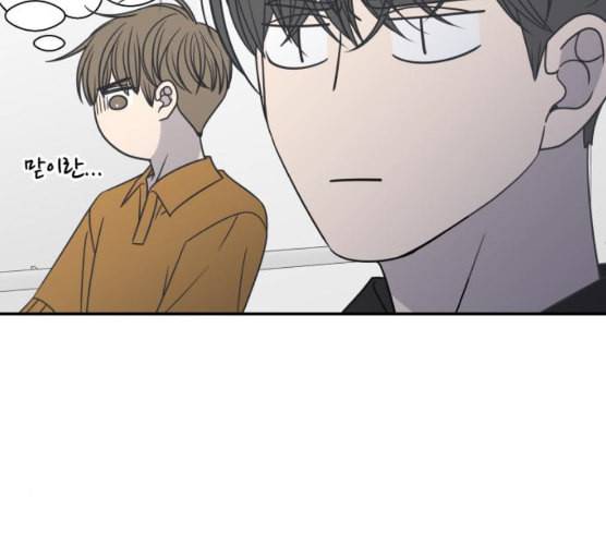 바른연애 길잡이 109화 네이버 56