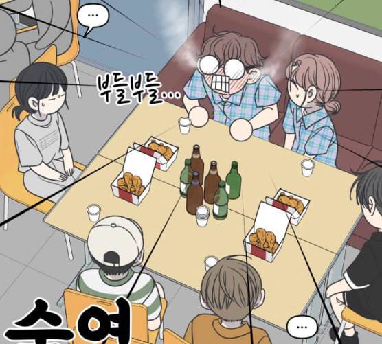 바른연애 길잡이 109화 네이버 74