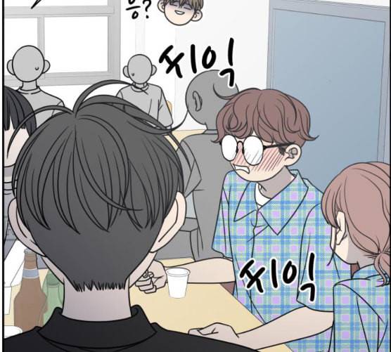 바른연애 길잡이 109화 네이버 79