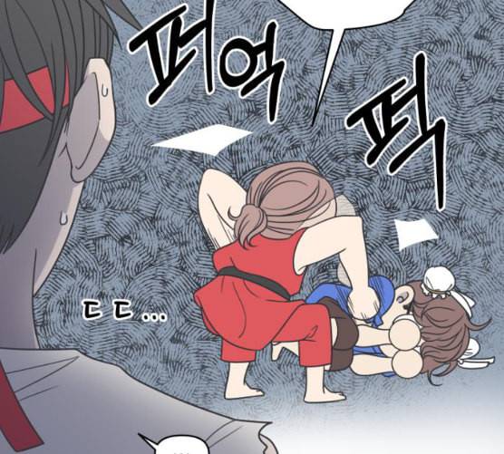 바른연애 길잡이 109화 네이버 113