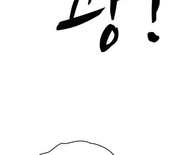 바른연애 길잡이 109화 네이버 121