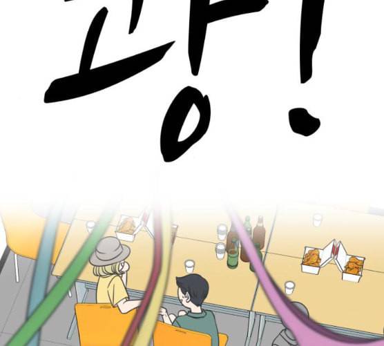 바른연애 길잡이 109화 네이버 125