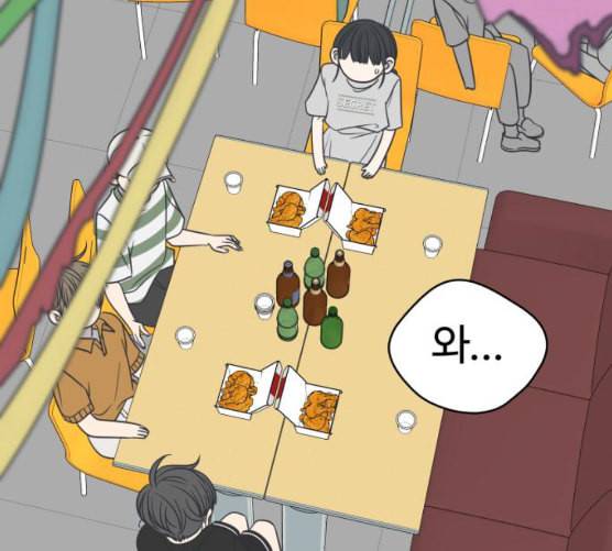 바른연애 길잡이 109화 네이버 126
