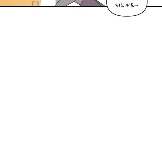 바른연애 길잡이 109화 네이버 136