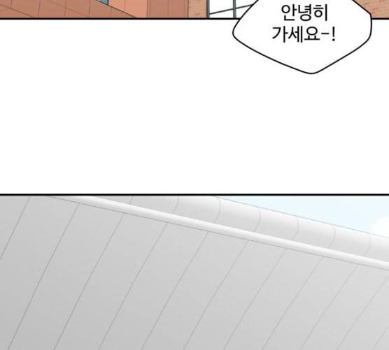 바른연애 길잡이 109화 네이버 152