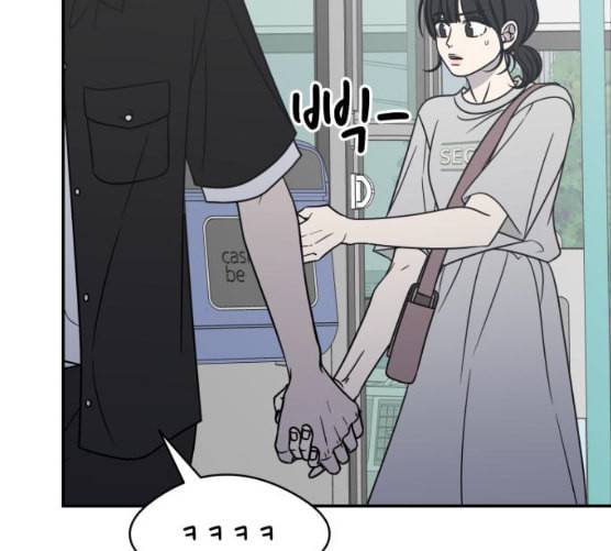 바른연애 길잡이 109화 네이버 168
