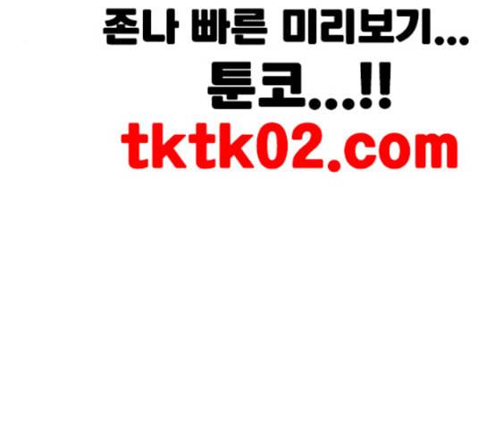 장씨세가 호위무사 66화 네이버 15