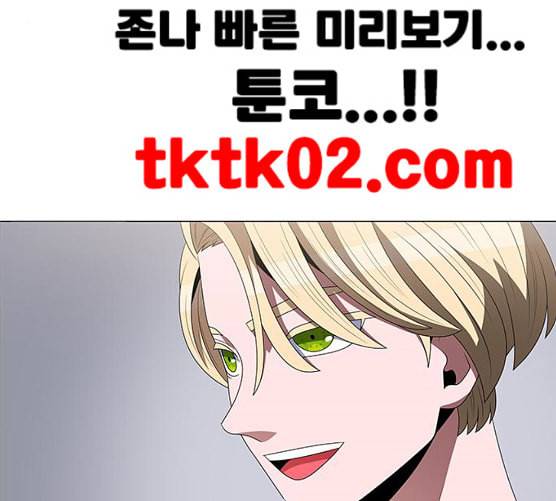 하드캐리 106화 굿게임 4