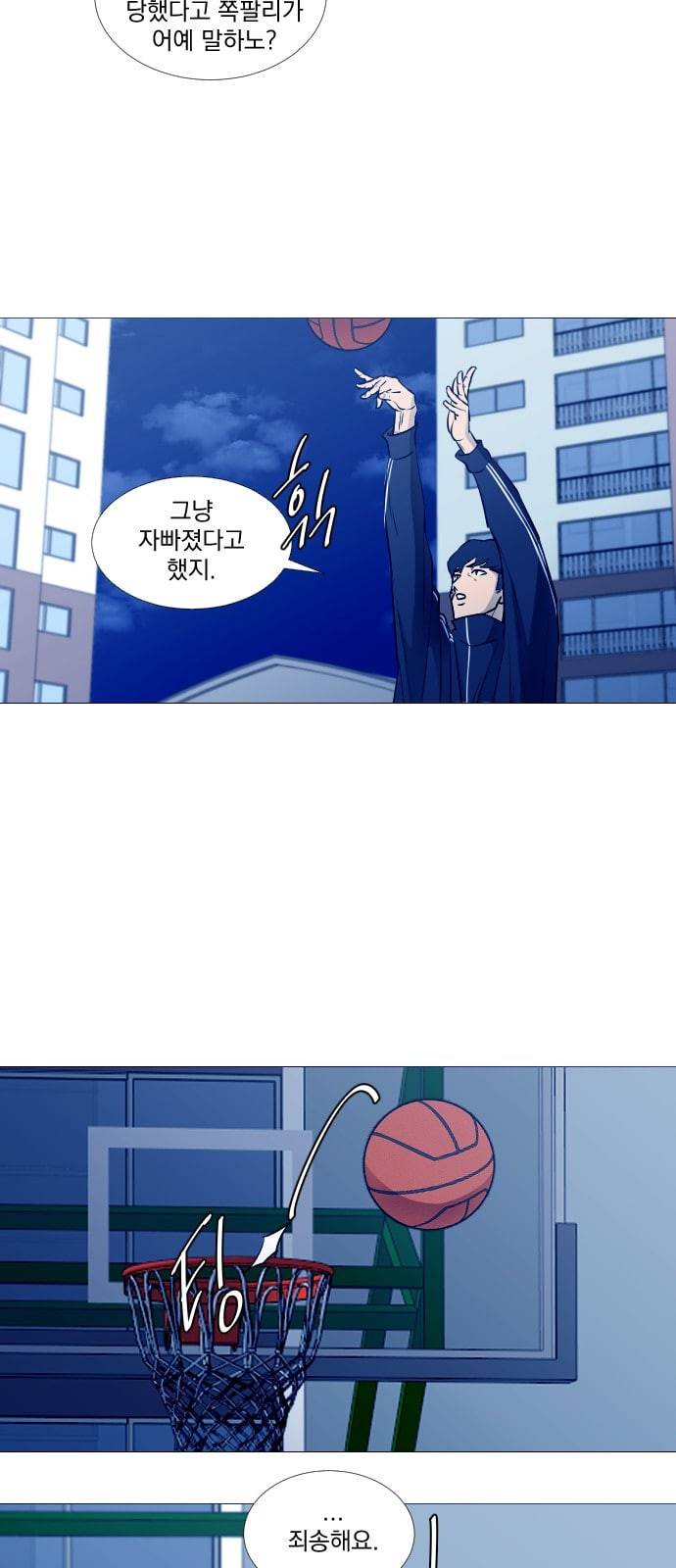 가비지타임 시즌2 2화 5