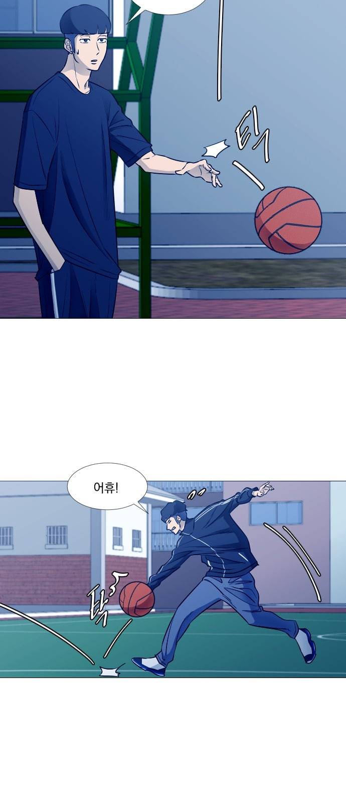 가비지타임 시즌2 2화 6