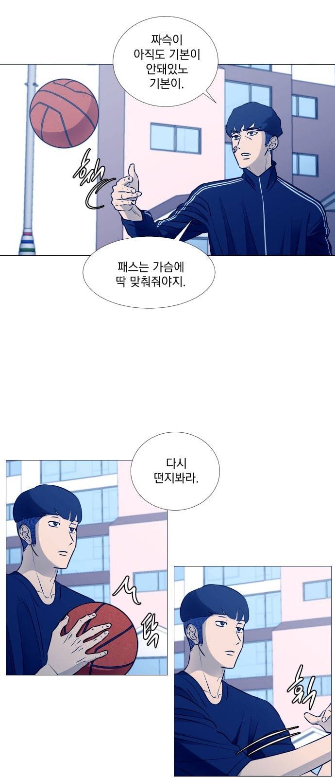 가비지타임 시즌2 2화 7