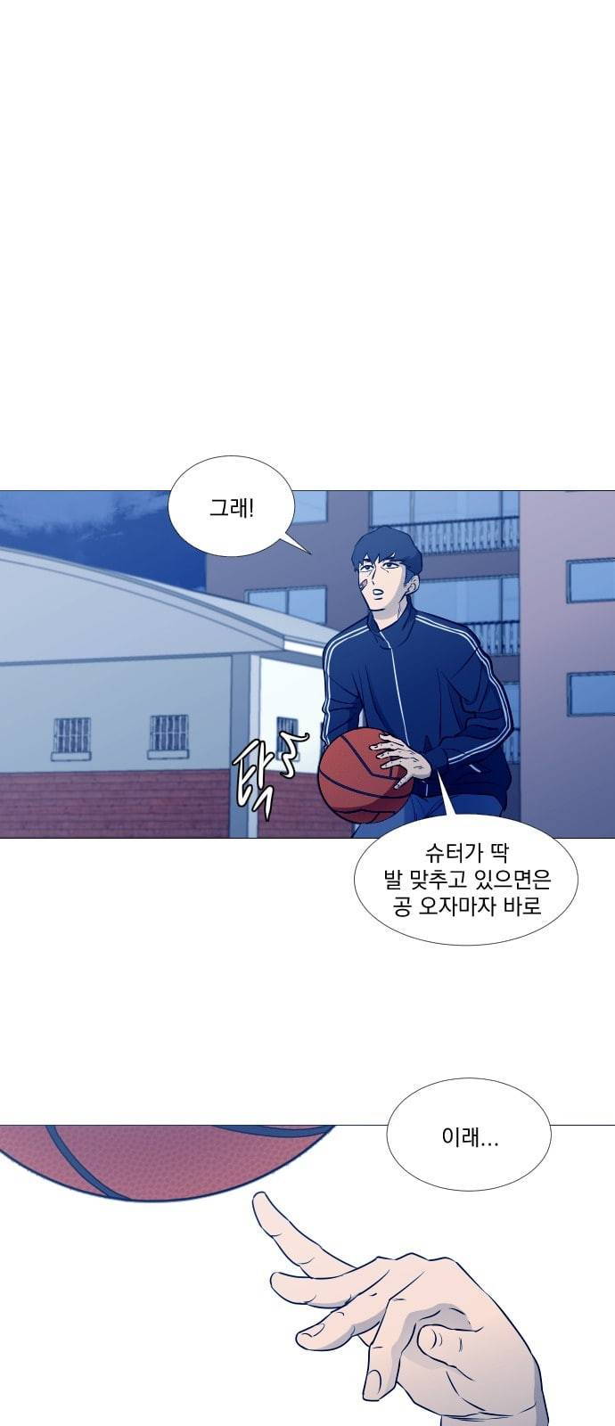 가비지타임 시즌2 2화 8