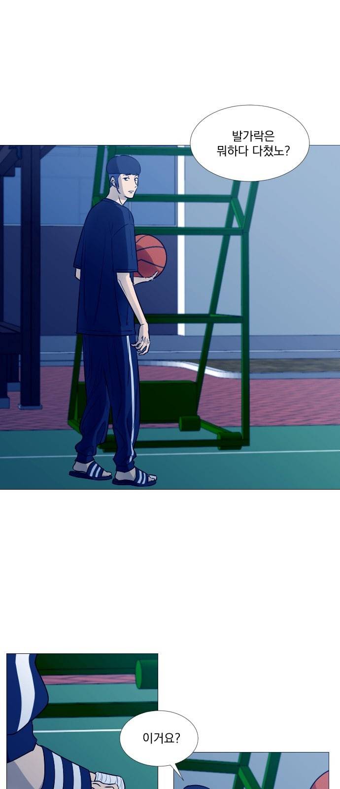 가비지타임 시즌2 2화 10