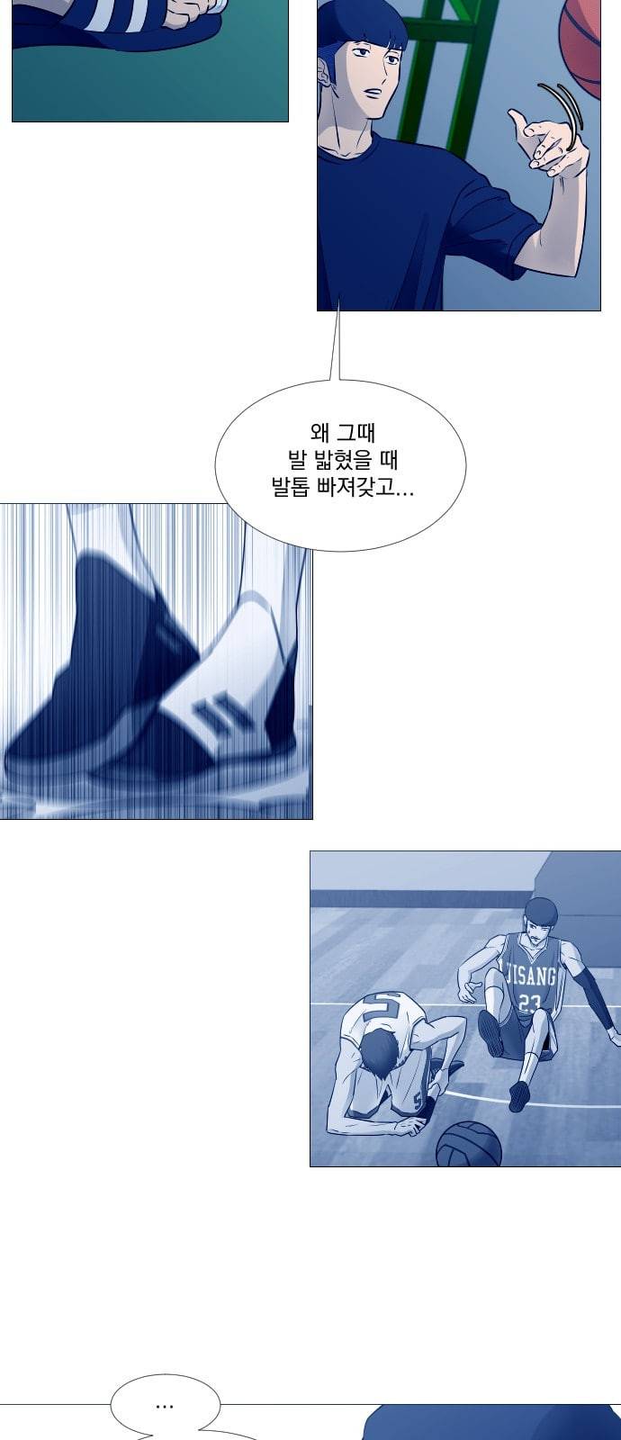 가비지타임 시즌2 2화 11
