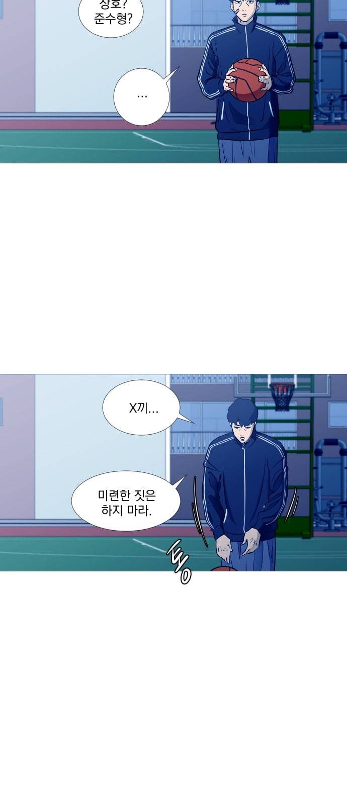 가비지타임 시즌2 2화 13