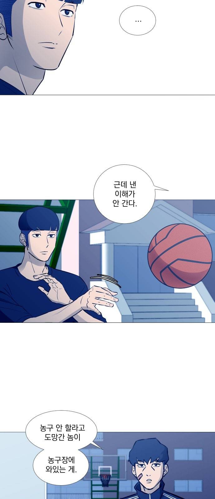 가비지타임 시즌2 2화 16
