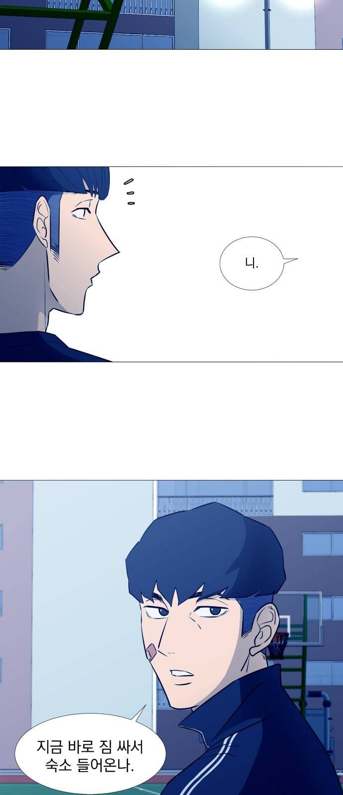 가비지타임 시즌2 2화 22