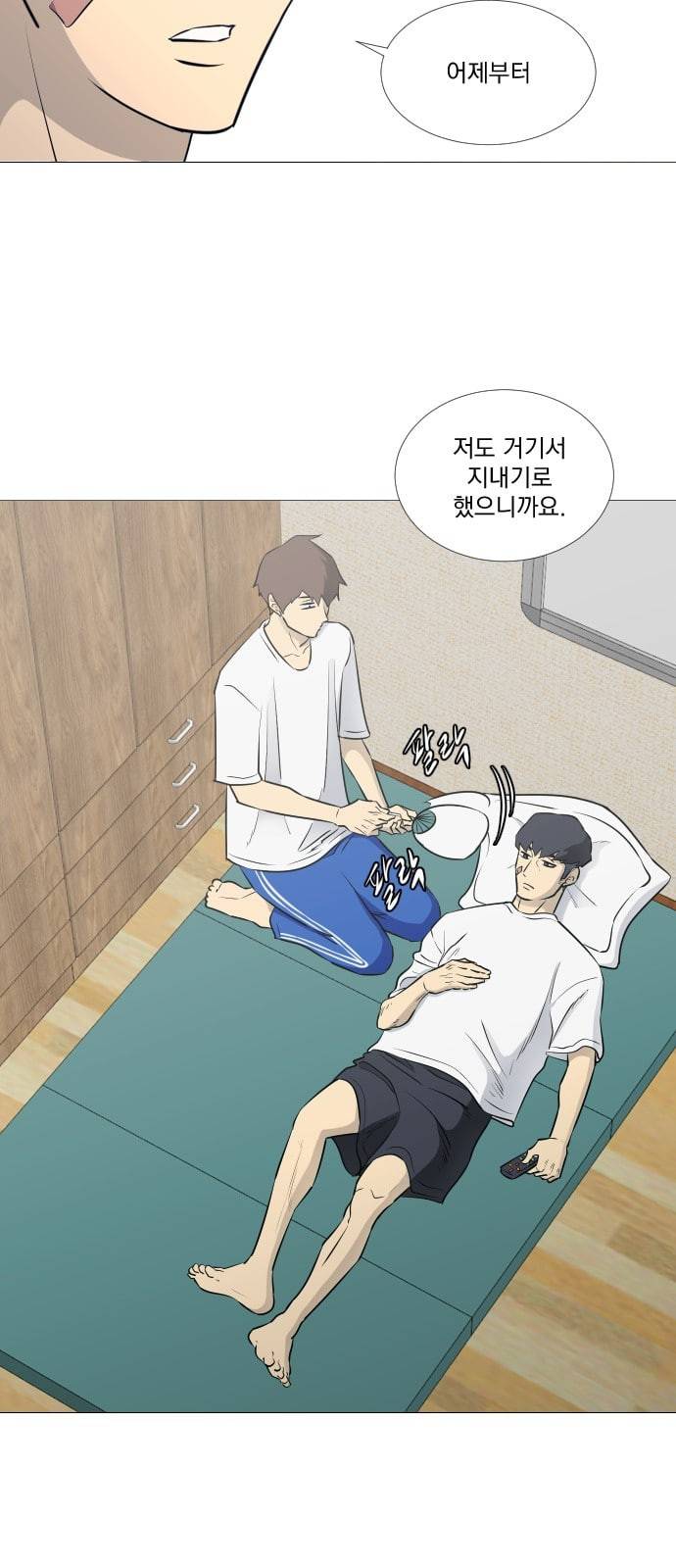 가비지타임 시즌2 2화 25