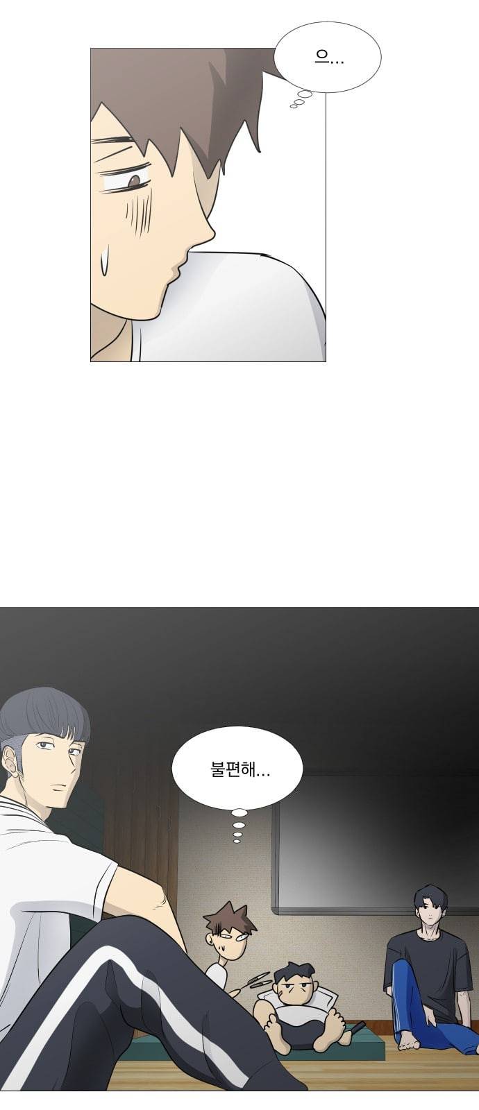 가비지타임 시즌2 2화 26